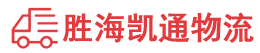 潮州到蓟州区物流公司